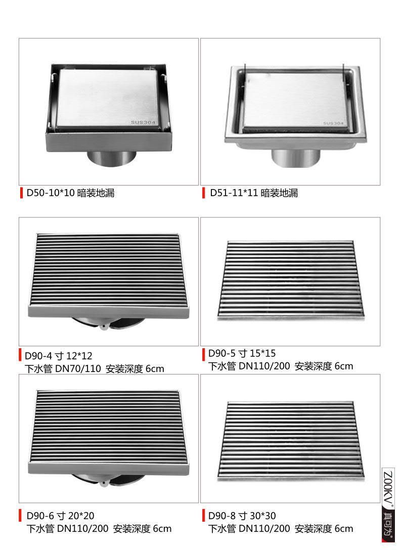 15*15cm Shower Cubicle Big Size Square Stainless Steel Odorless Floor Drain