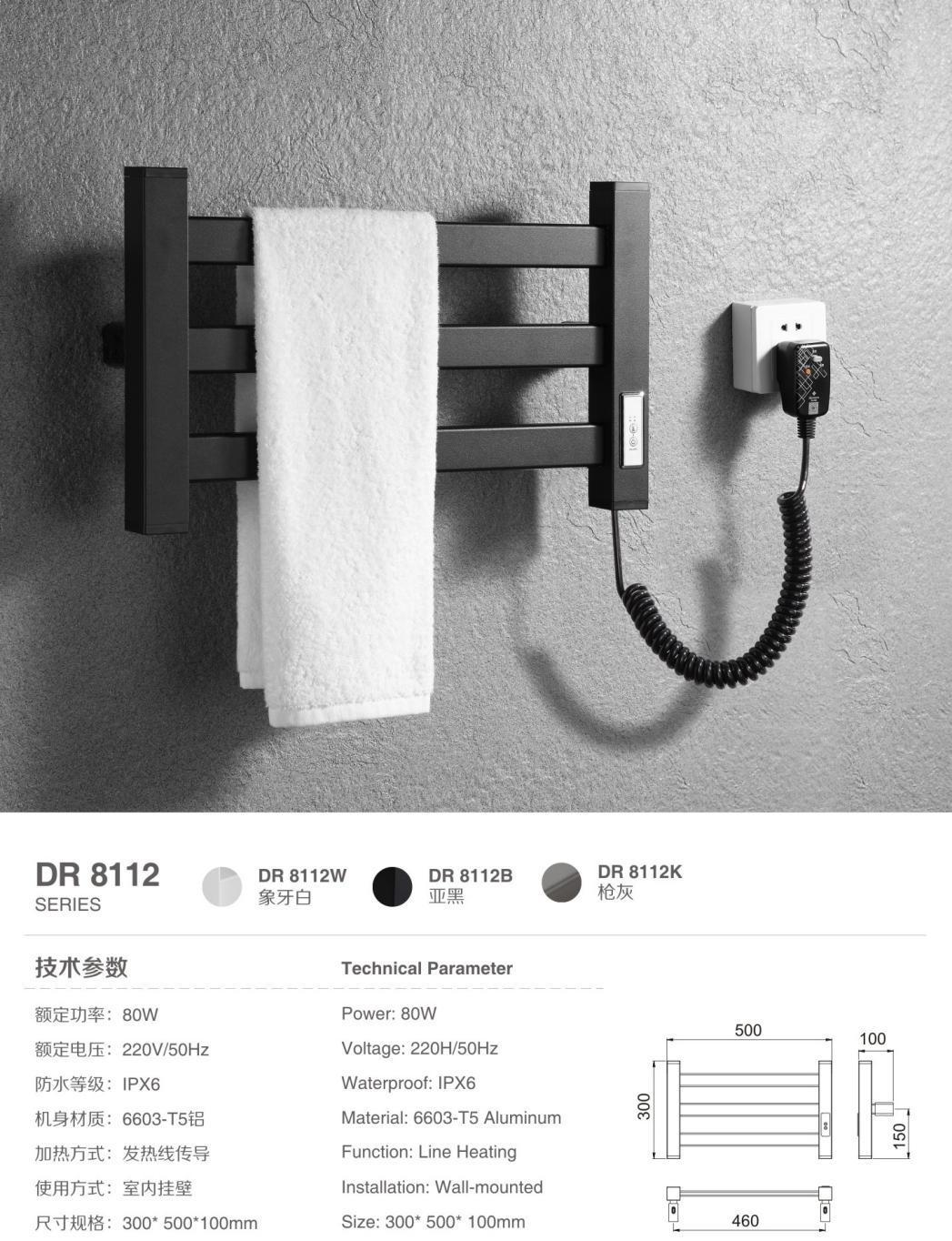 Kaiiy Aluminum Electric Heated Towel Rack Black for Bathroom