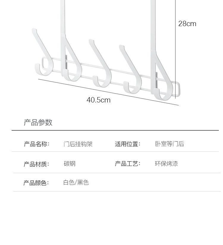 Metal Clothes Towel Hooks White Door Hook for Bedroom Hooks