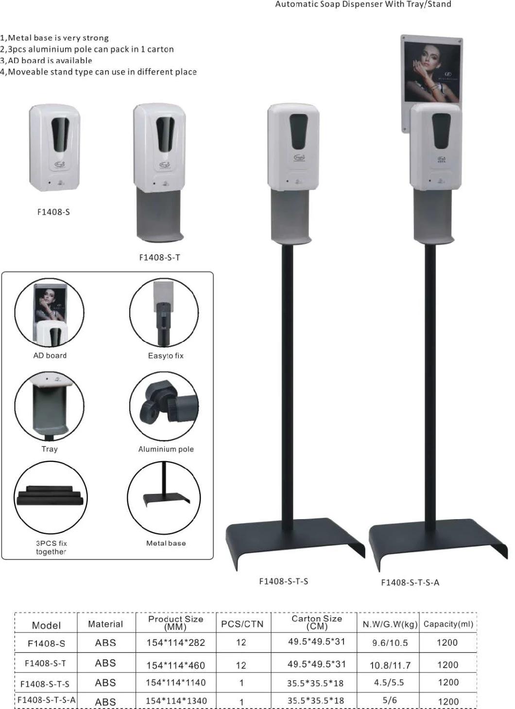 Bathroom Accessories Wall Mounted Automatic Sanitizer Dispenser F 1406s