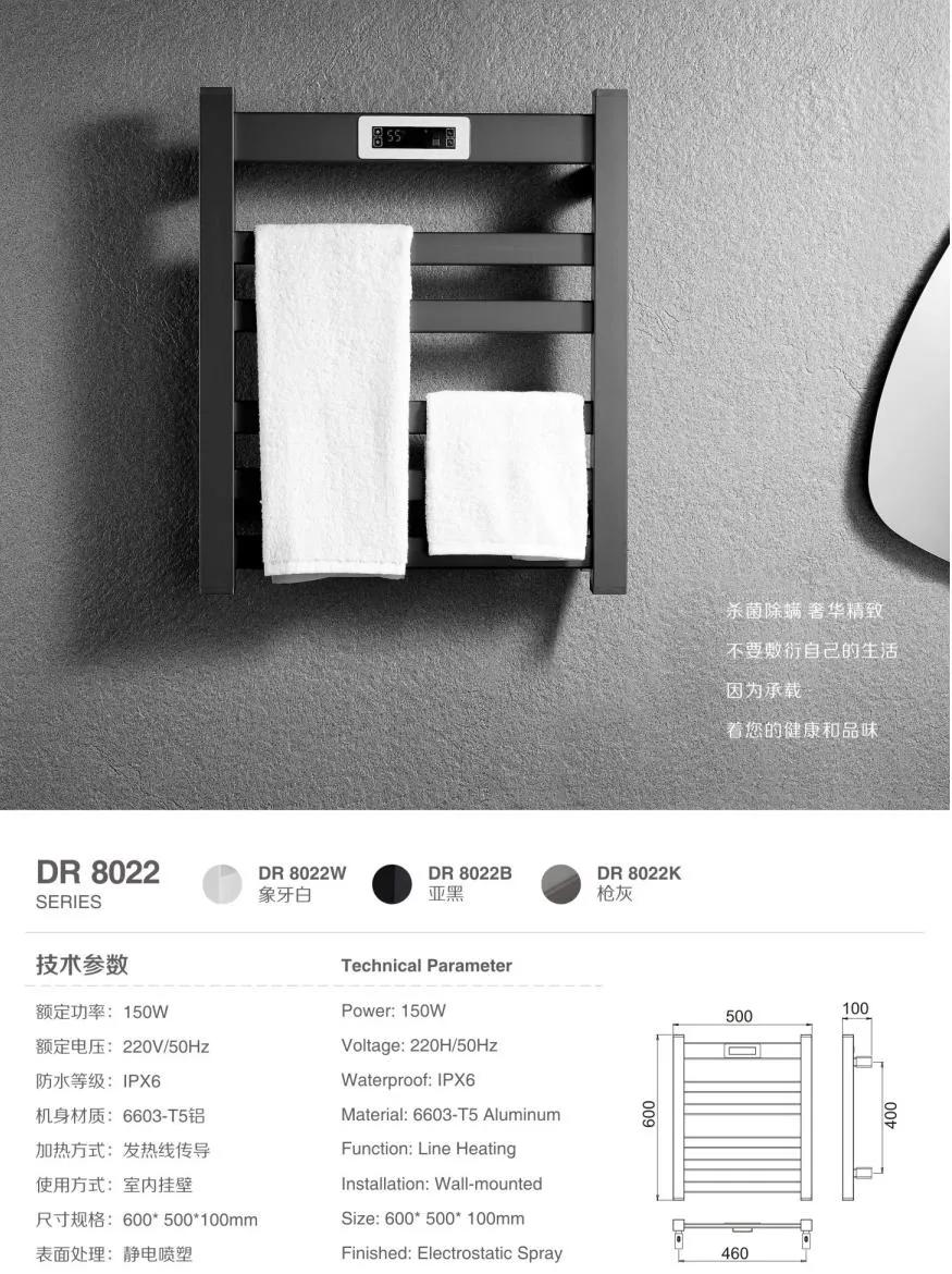 Kaiiy High Quality Bathroom Accessories Matt Black Intelligent Constant Temperature Electric Heated Towel Rack