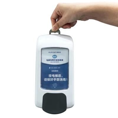 Advertising Manual Soap Plastic Space Liquid Soap Dispenser