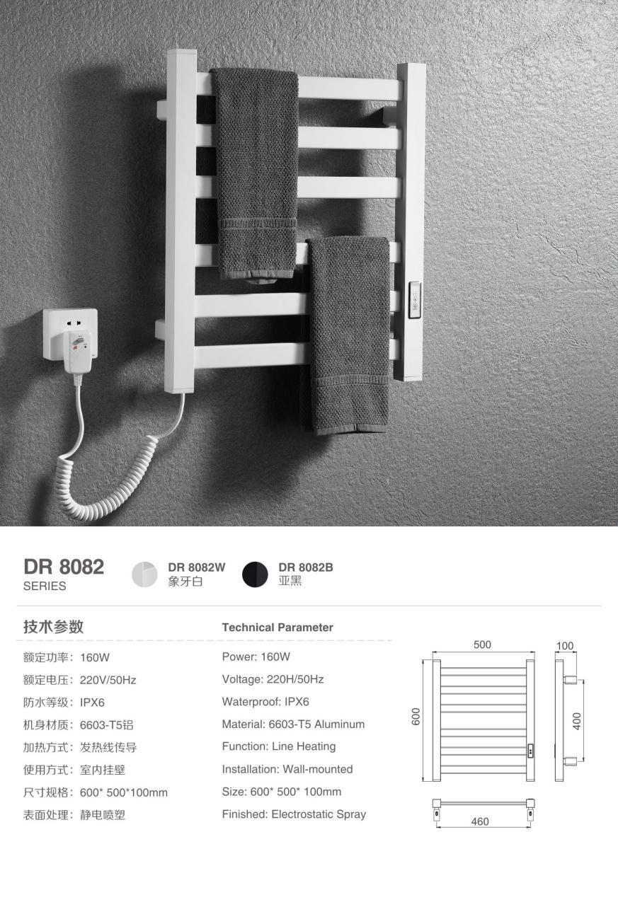 Kaiiy Modern Wall Mounted Electric Heated Warmer Bathroom Electric Radiator Tower Rack