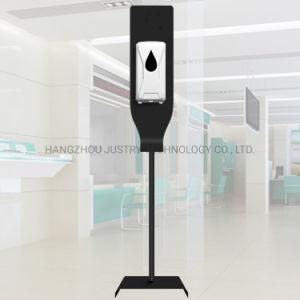 Hospital Pressure-Free Non-Contact Alcohol Hand Sanitizer Dispenser