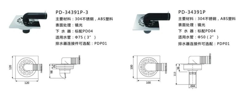 Modern Design Balcony Floor Drain for Washing Machine