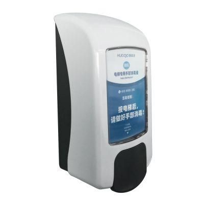 500ml Manual Wall Mounted Soap Sanitizer Dispenser