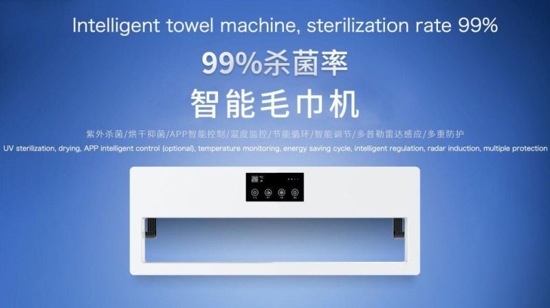 APP Control Ultraviolet Sterilize Hot Air Heating Touch Key Easy Installation Towel Drying Rack