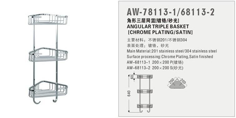 Angular Triple Polish or Satin Wire Bastket