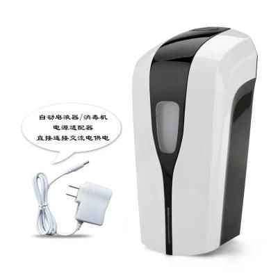 Inexpensive Electric Wireless Hand Sanitizer Dispenser
