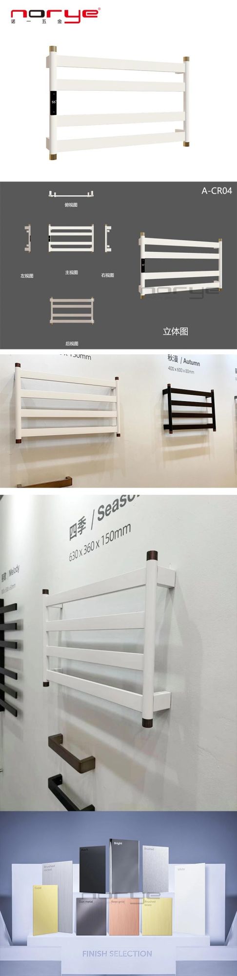 Modern Wall Mounted Bathroom Accessories Electric Heated Towel Rack Towel Warmer