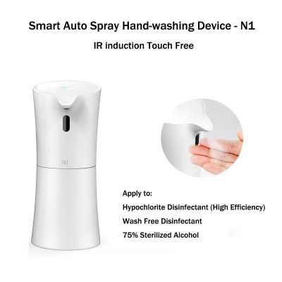 Touchless Soap Dispenser Infrared Smart Sensor Automatic and Touch-Free Portable Liquid Soaps Dispensers
