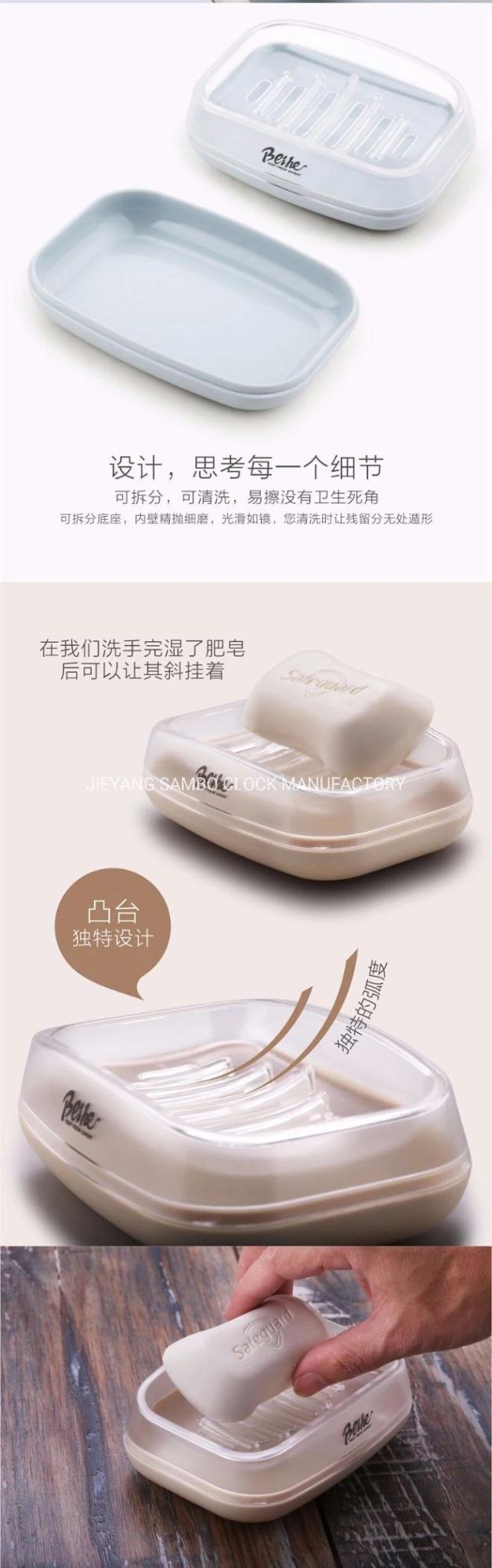 Plastic Soap Dish with Lid for Household