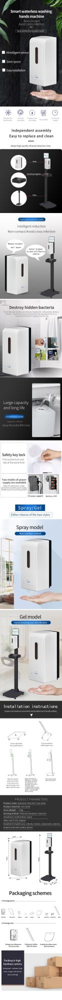 Intelligent Automatic Gel Spray Hand Sanitizer Dispenser with Stand