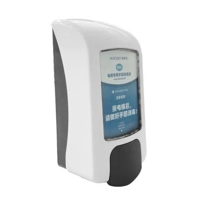 450ml Manual Non Automatic Hand Push Liquid Sanitizer Soap Dispenser