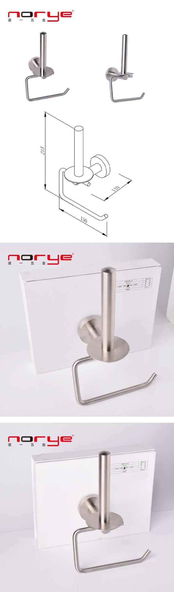 Toilet Tissue Roll Holder Paper Laser Metal OEM Stainless Steel Tissue Paper Holder