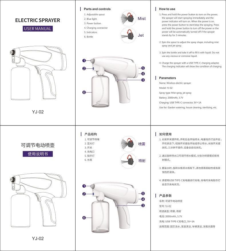 Yj-02 Blue Light Gun Shape Sprayer with Mist Jet Spray Adjustable Spout House Cleaning Sprayer