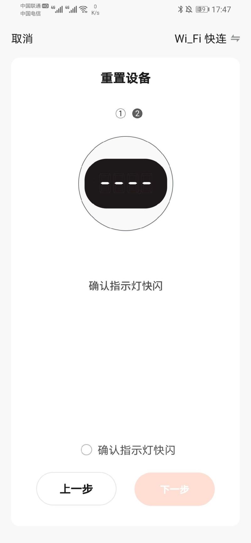 WiFi Remote Control Auto Sensor Soap Dispensador Temperature Measuring Soap Dispenser with a Data APP