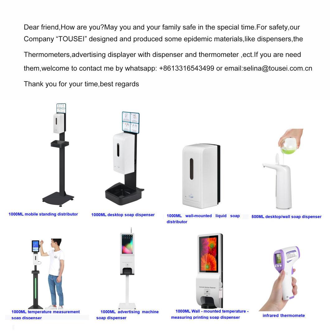 Hot Sell Public Place Sterilized Non-Contact Alcohol Hand Sanitizer Floor Stand Automatic Hand Sanitizer Dispenser Price