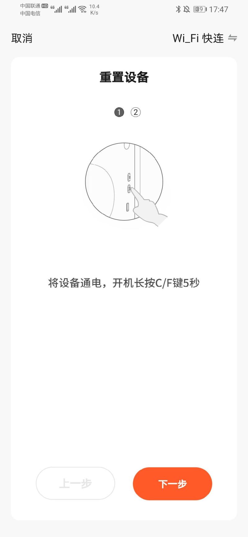 WiFi Remote Control Auto Sensor Soap Dispensador Temperature Measuring Soap Dispenser with a Data APP