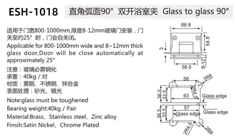 Manufacture Stainless Steel Glass to Glass 90 Degree Shower Hinges