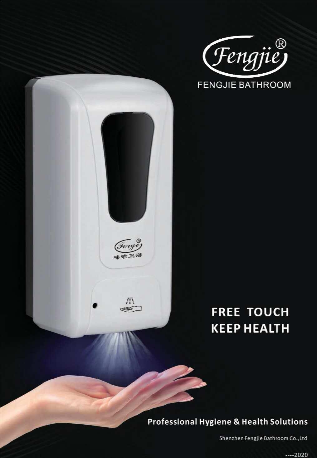 Free Touch Automatic Stand Type Disinfectant Hand Dispenser with 1200ml