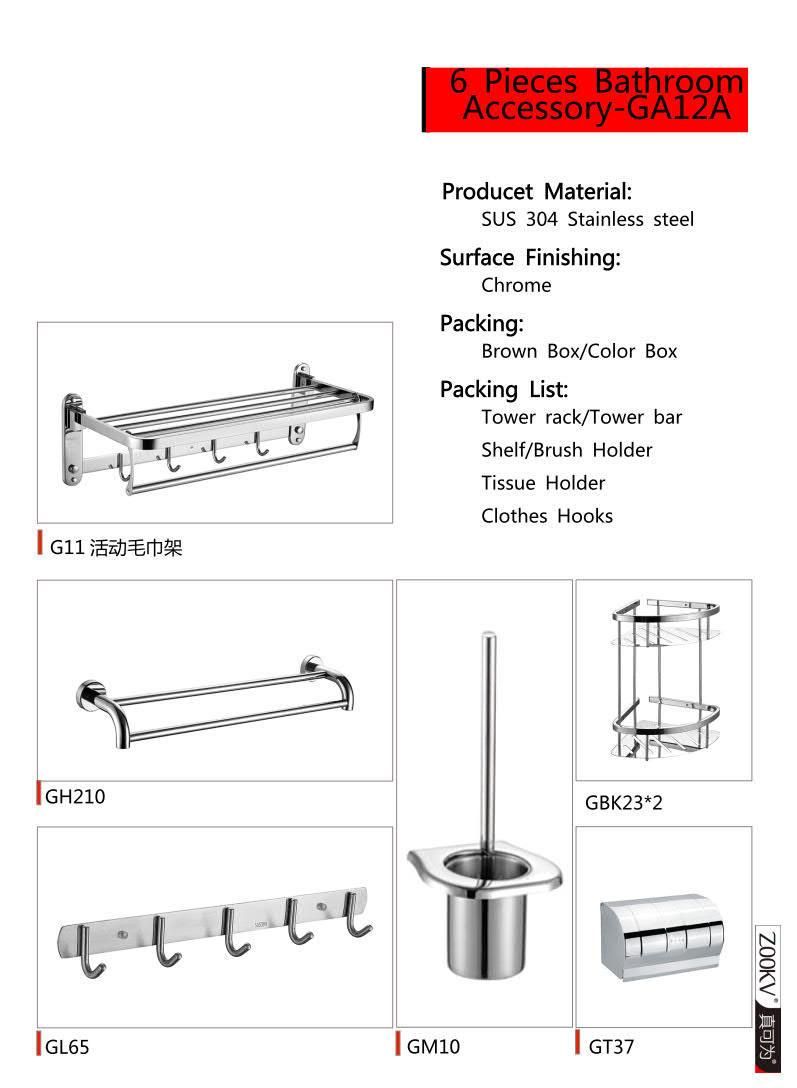 Black Gold Towel Rack Soap Dish Tissue Holder Shower Bath Toilet Stainless Steel Luxury Sanitary Ware Accessories Organizer Sets for Bathroom Accessories Set