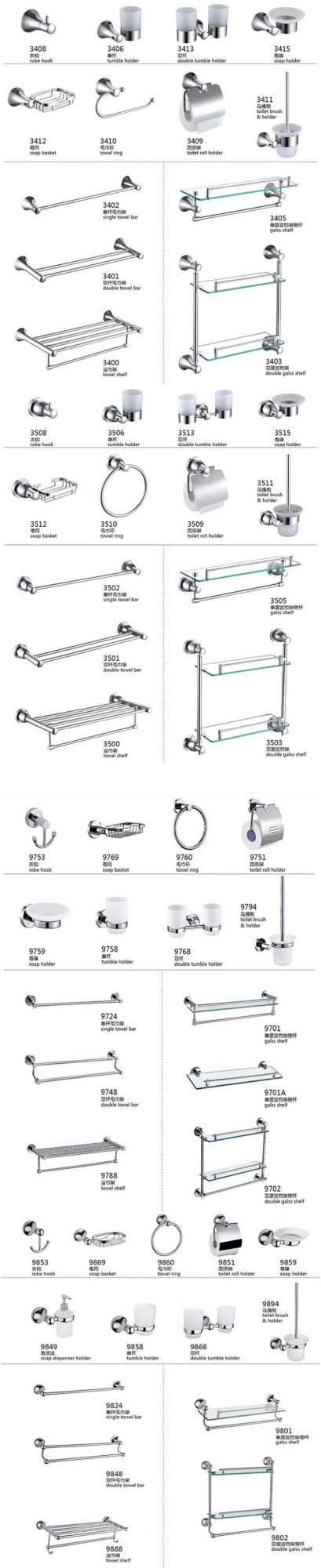 Wall Mounted Stainless Steel Bathroom Toilet Accessories Sets 8600A Series Toilets Accessories