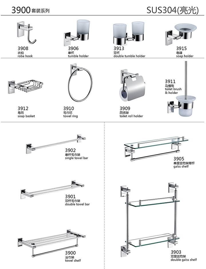 Washroom Stainless Steel Bath Accessories Whole Set Design 3900 Series