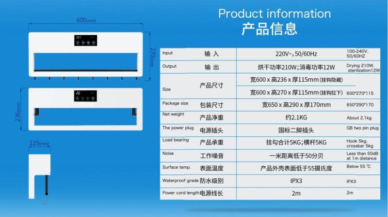 APP Control Ultraviolet Sterilize Hot Air Heating Touch Key Easy Installation Towel Drying Rack