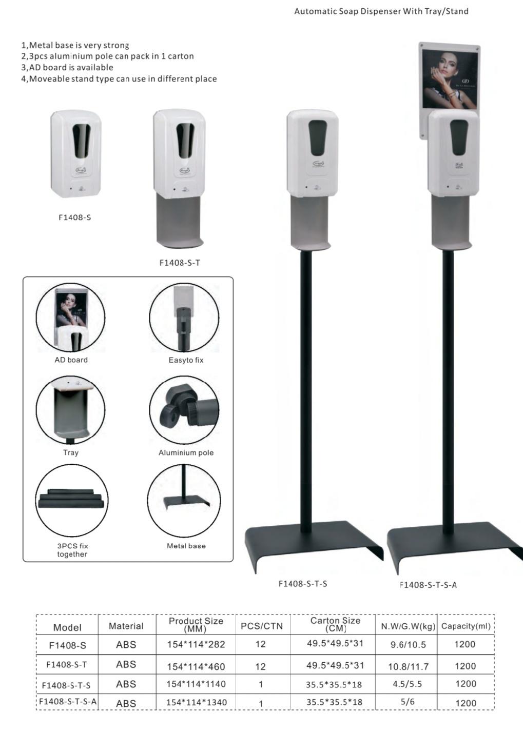 Wall Mounted 700/1000/1200ml Auto Sensing Hand Dispenser with DC Adapter