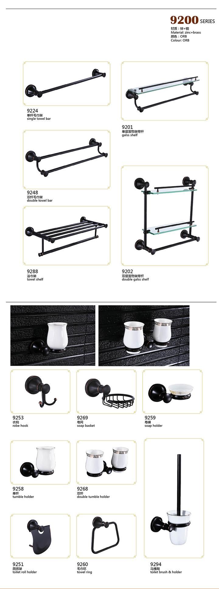 Luxury Design Black Color Brass and Zinc Bathroom Accessories for Hotel and Home H9100 Series