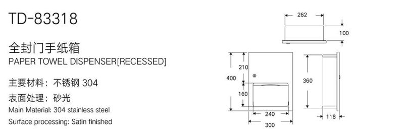 Stainless Steel Recessed Paper Towel Dispenser
