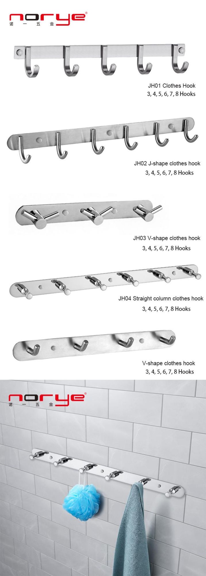 Norye Factory Wall Mounted Towel Hooks for Bathroom Stainless Steel Hanger Hook