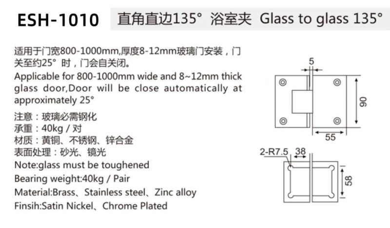 Stainless Steel Glass Shower Doors Glass to Glass Hinge