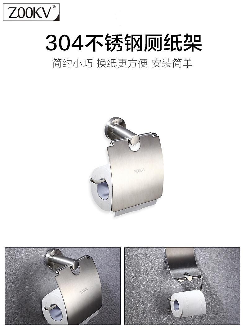 High Quality Hot Sale Stainless Steel 304 Towel Bar Bathroom Accessory