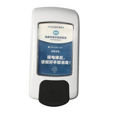 Original Capacitor Dispenser Smart Air Freshener Hand Sanitizer Bottle