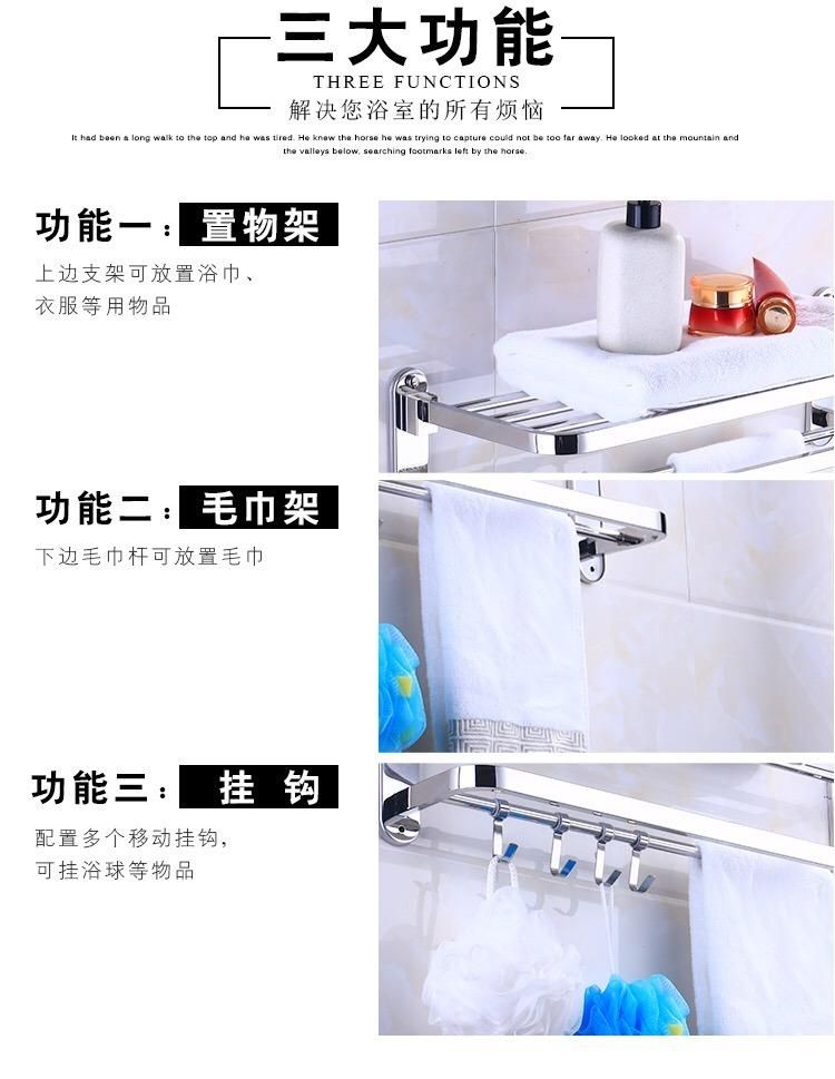 Bathroom Series Hardware Suit Multi-Layer Multifunctional Movable Towel Rack