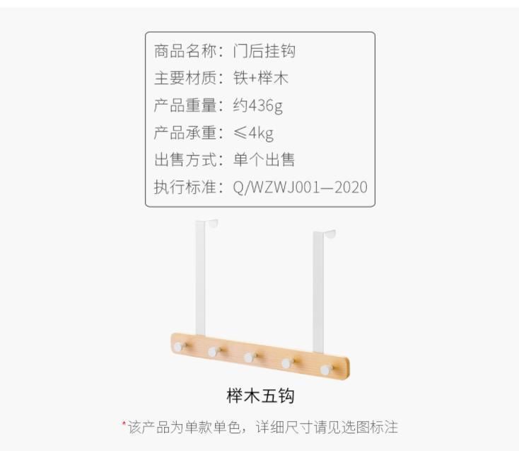 Door Hook Clothes Hat Towel Wall Hangers Mount Coat Hooks