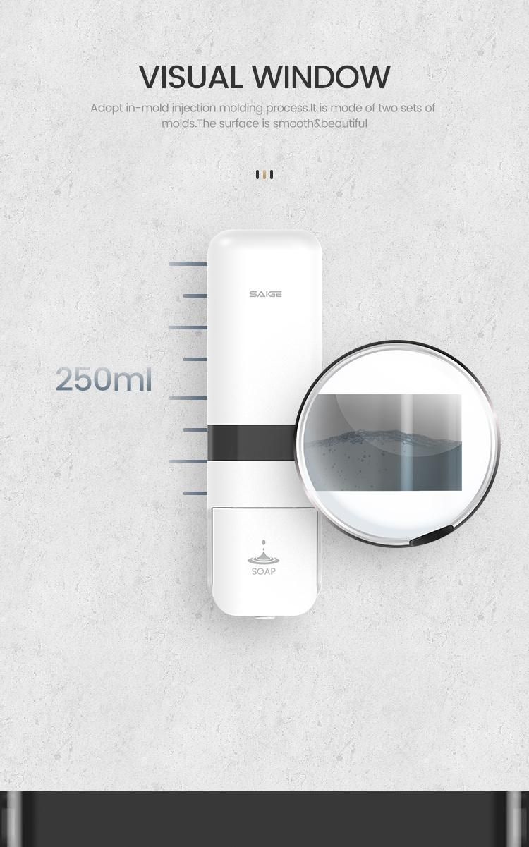 Saige 250ml Hotel ABS Plastic Wall Mounted Manual Liquid Soap Dispenser