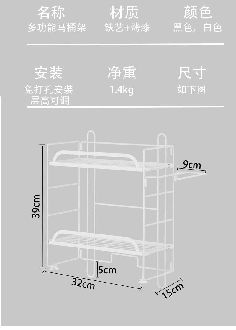 No Drilling Bathroom Over The Toilet Organizer Storage Rack Shelf