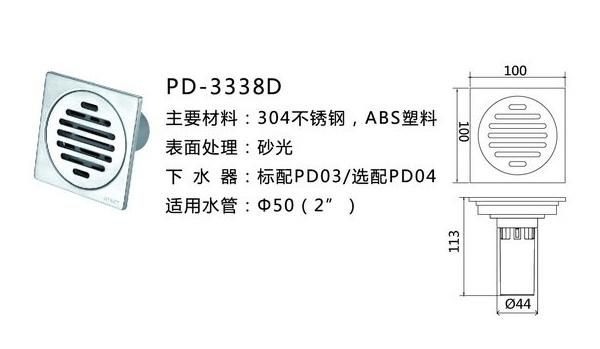 Hair Catcher Bathroom Shower Channel Toilet Linear Floor Application Drain Shower