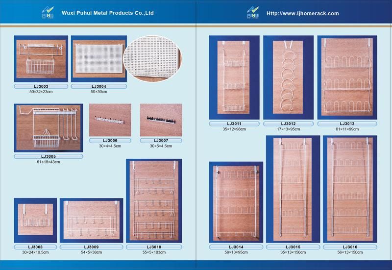 Wall Mounted Cleaning Products Organizer Rack (LJ1006)