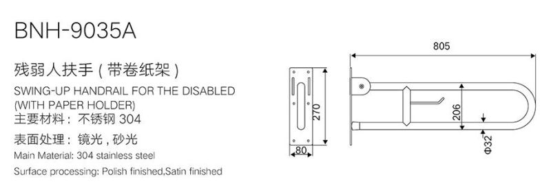 Bathroom Accessories Stainless Steel Safety Handrail Grab Bar for Disabled with Paper Holder
