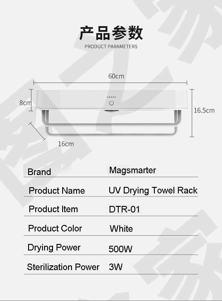 Wall Mount UV Disinfection Intelligent Heating Towel Warmer Rack