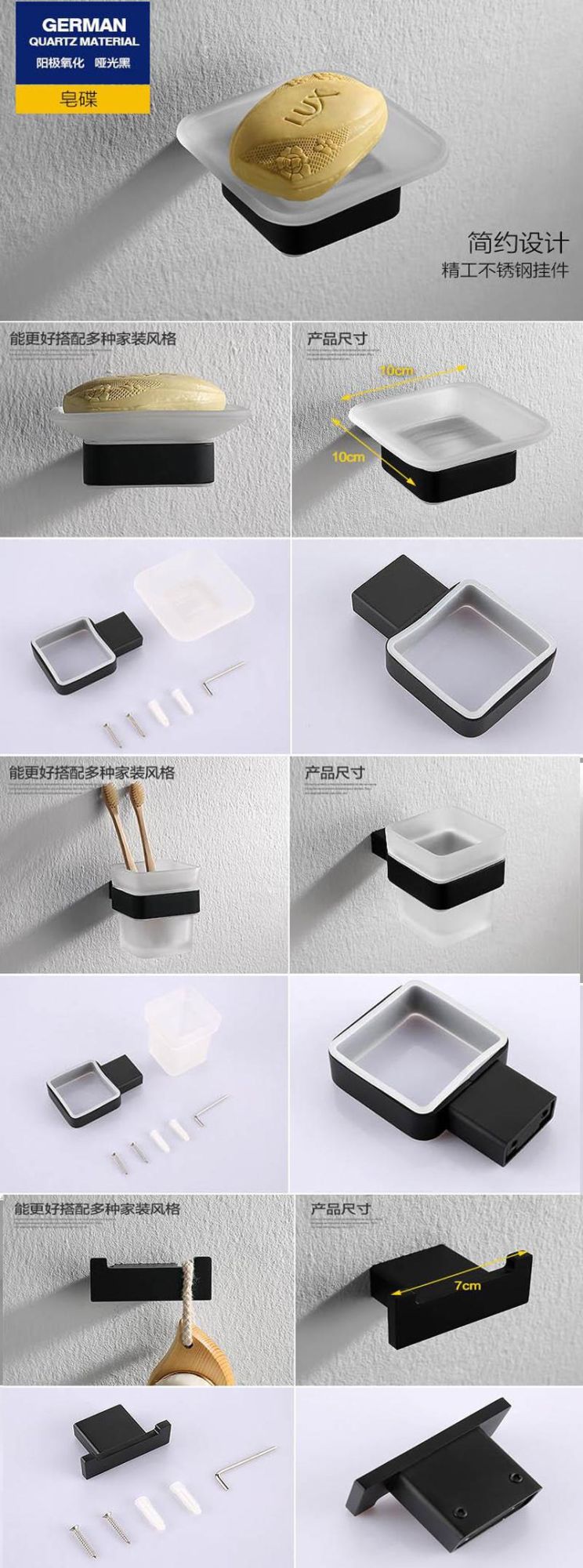 SUS304 Stainless Steel Painting Black Paper Holder in Bathroom Bm851008b