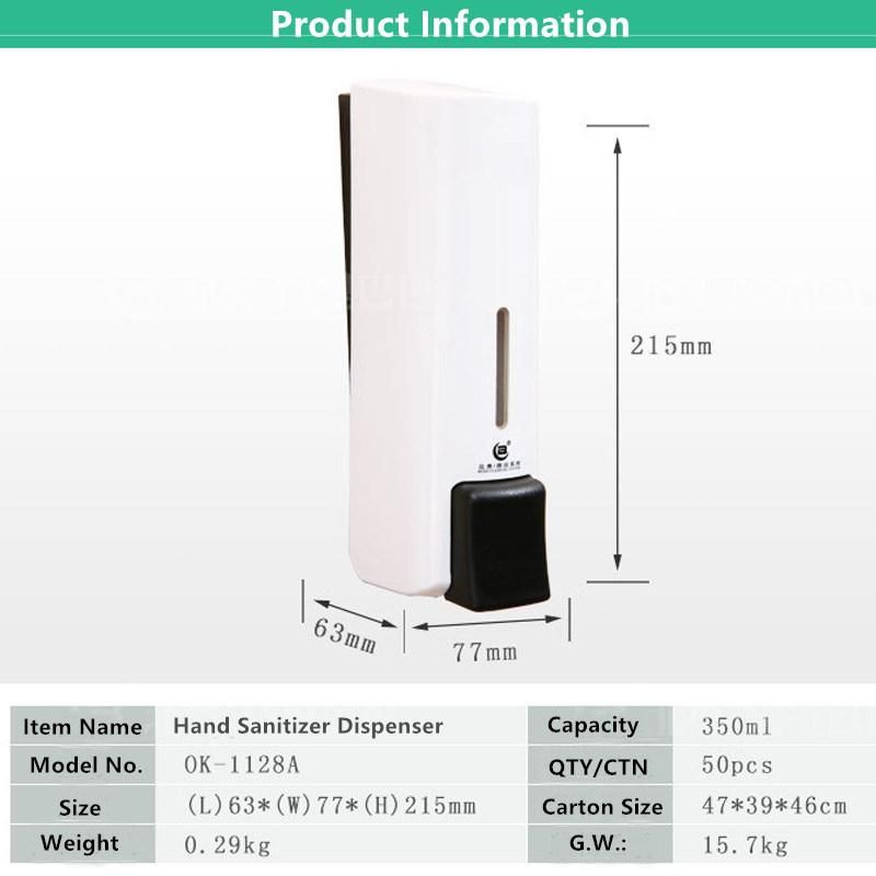 High Quality Cheap Alcohol Hand Pressure Sanitizer Spray Wall Dispenser