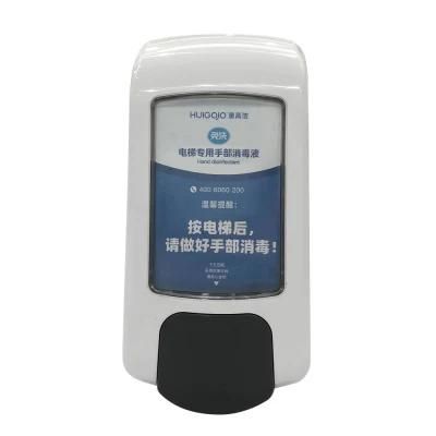 Plastic Hand Soap Dispenser Hand Sanitizer Soap Dispenser