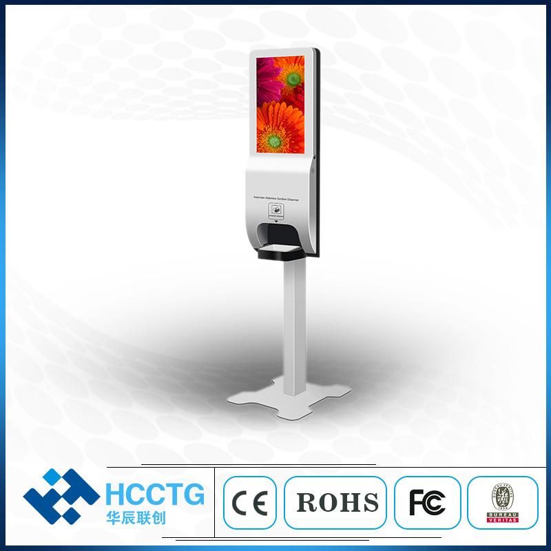 Shopping Mall Android Vertical Floor Standing LCD Screen Advertising Display + Automatic Sanitizer Dispenser Hks20