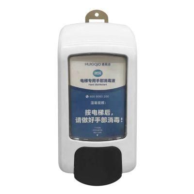 450ml Manual Hand Liquid Spray Soap Dispenser