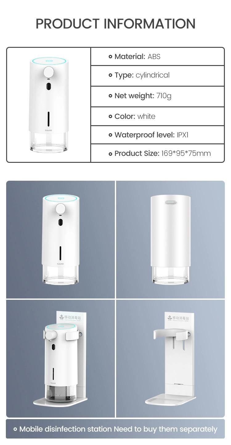 Saige 250ml Touchless Automatic Infrared Sensor USB Rechargeable Dispenser
